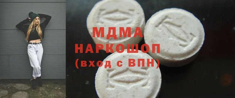 MDMA crystal  где купить наркотик  Барыш 